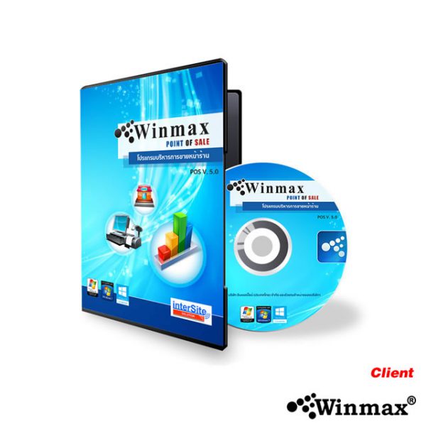 โปรแกรมขายสินค้าหน้าร้าน Winmax Point of Sale Program (Client Version) Winmax-PP04